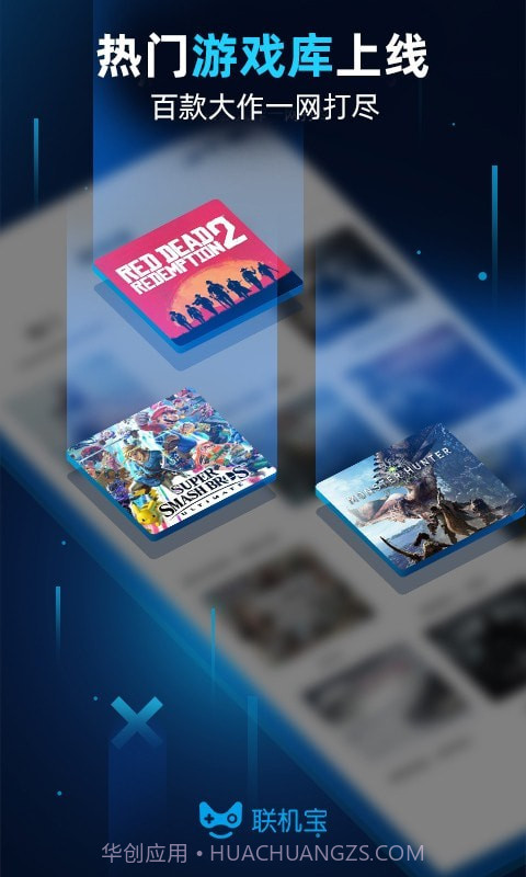 奇游联机宝截图5 奇游联机宝截图5