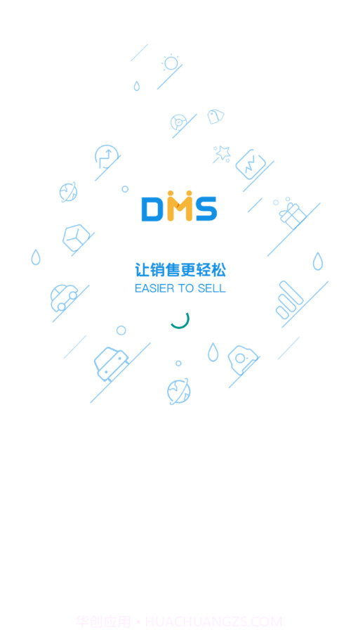 乘用车营销宝截图1