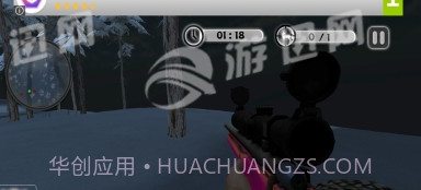 狩猎专家截图4 狩猎专家截图4