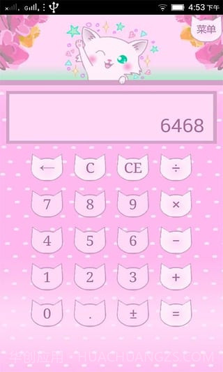 可爱Kitty计算机截图3 可爱Kitty计算机截图3