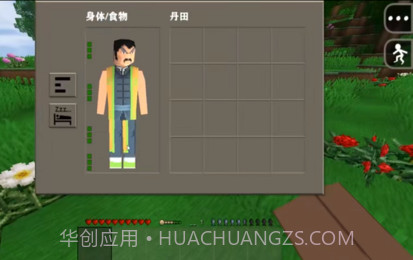 生存战争2武侠模组截图2