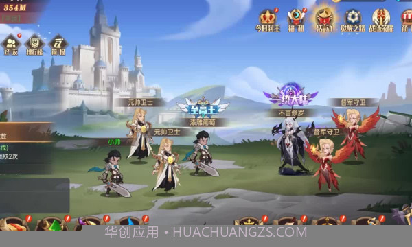 决胜之心魔兽战场手机截图4 决胜之心魔兽战场手机截图4