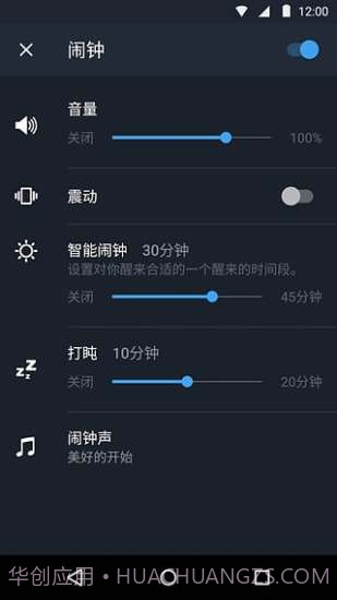Sleep Better app截图3 Sleep Better app截图3