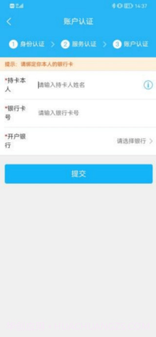 临里好家政截图2 临里好家政截图2