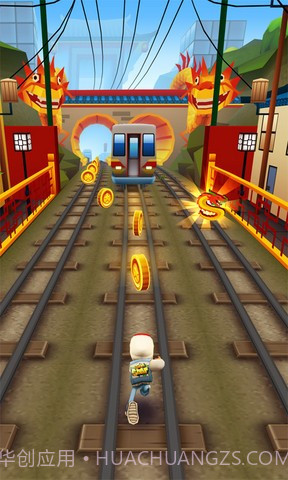 地铁跑酷北京截图5