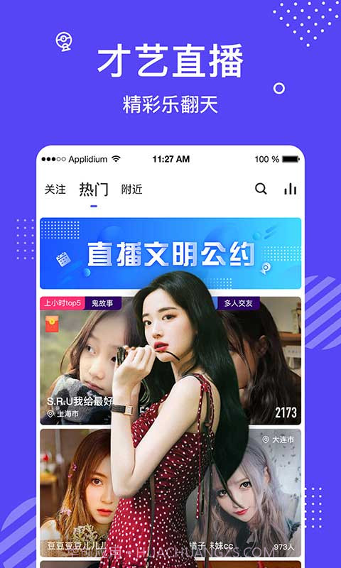 花茶截图1 花茶截图1