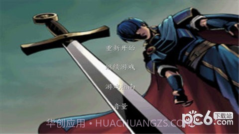 圣火徽章外传之火焰纹章索非亚的复苏截图2 圣火徽章外传之火焰纹章索非亚的复苏截图2