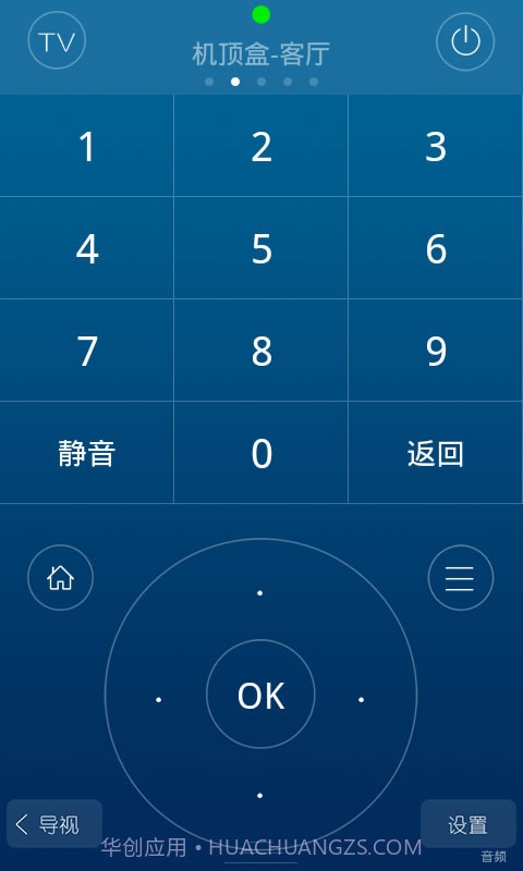 HTC智慧遥控器截图4 HTC智慧遥控器截图4