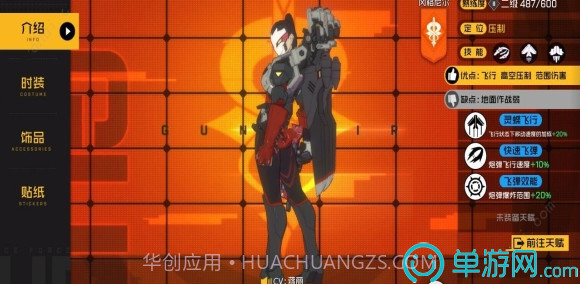 狂热之地截图3 狂热之地截图3