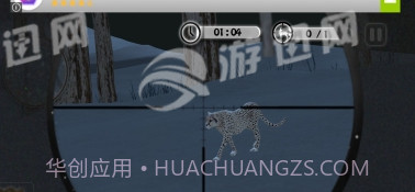 狩猎专家截图2 狩猎专家截图2