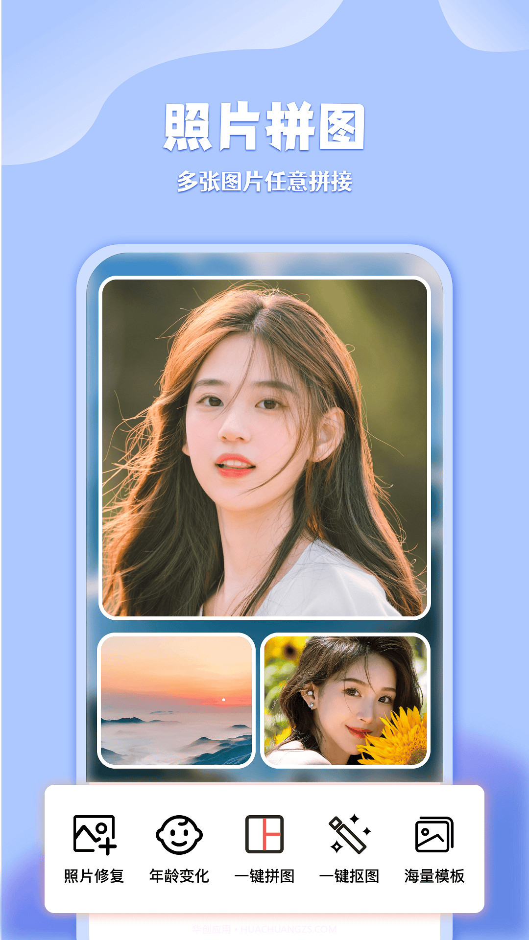 广稿图截图1 广稿图截图1