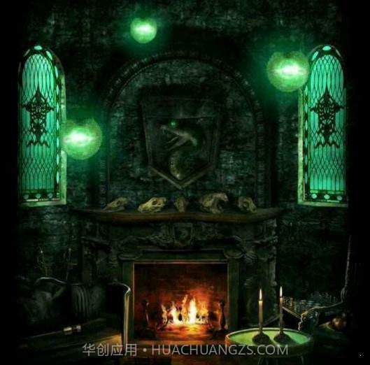 斯莱特林截图2 斯莱特林截图2