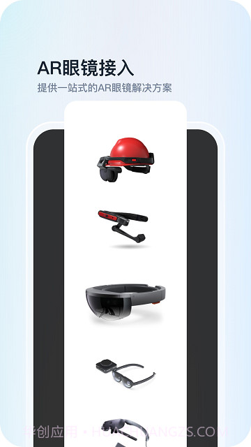 teamhelper截图1 teamhelper截图1