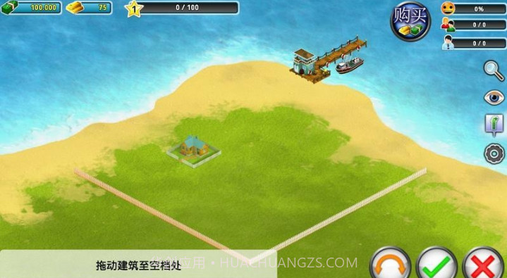 岛屿城市截图2 岛屿城市截图2