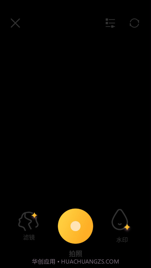 天天抠图相机截图2 天天抠图相机截图2