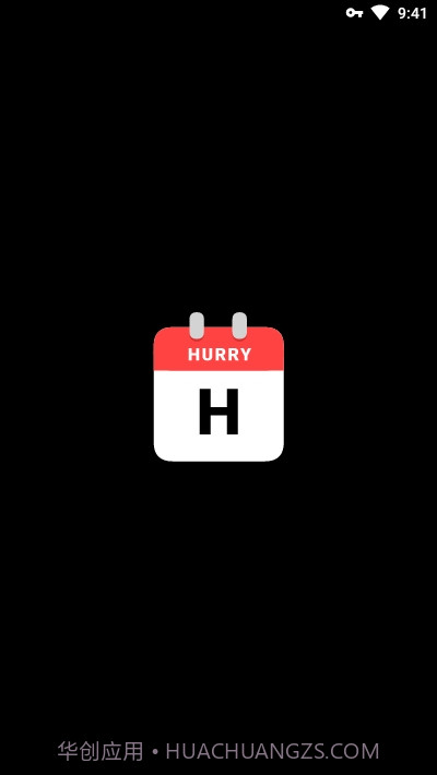 Hurry(倒计时日历)截图1 Hurry(倒计时日历)截图1