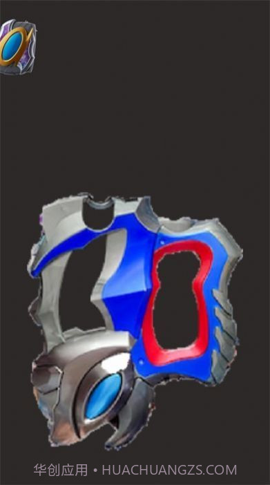 德凯奥特曼模拟器截图2