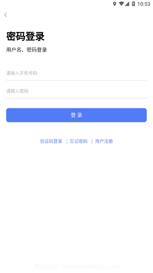 博有安全培训截图2 博有安全培训截图2
