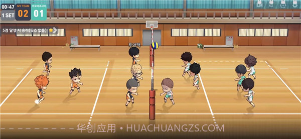 touch the dream截图3