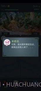 决斗羽林截图3 决斗羽林截图3