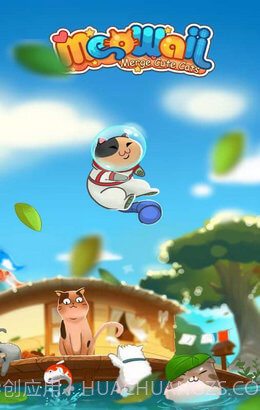 猫咪花园截图1 猫咪花园截图1