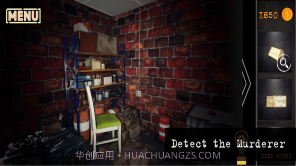 真实犯罪现场截图4