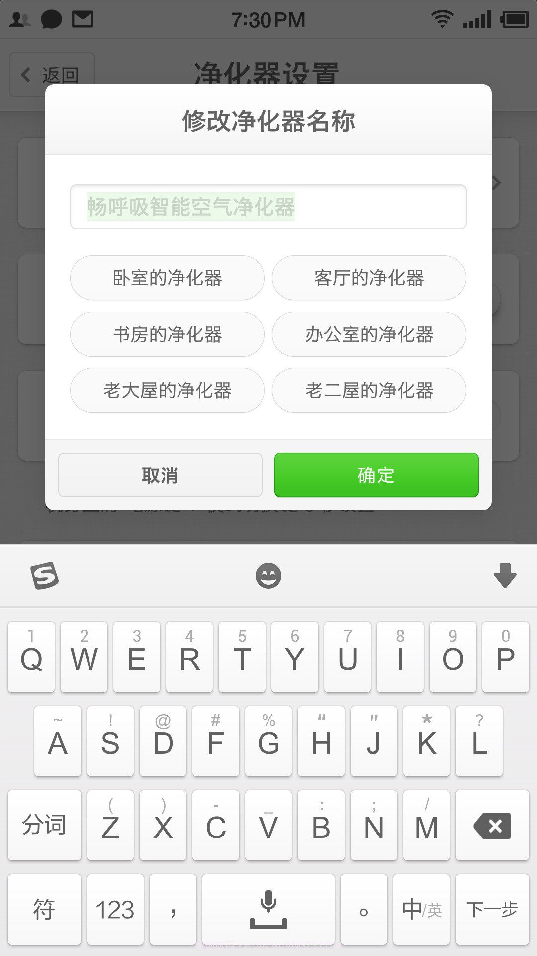 畅呼吸新版（lib.commonutil）截图4