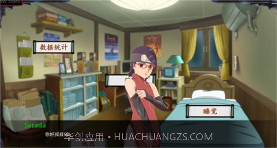 佐良娜的训练截图1