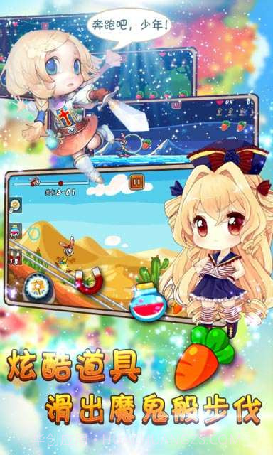 全民滑板截图4 全民滑板截图4