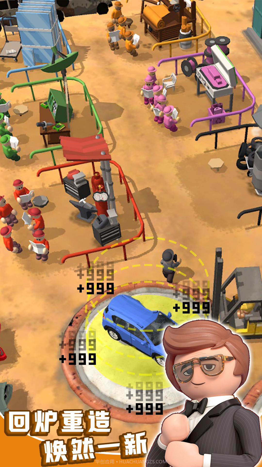 商业城市大亨截图2 商业城市大亨截图2