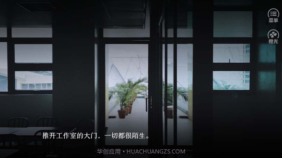 杀死喜欢截图1 杀死喜欢截图1