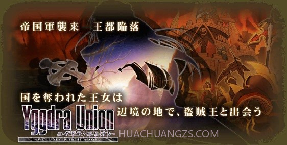 公主联盟v1.0截图2