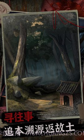 阿姐鼓2明王咒截图4