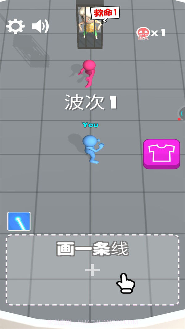 一剑消灭你截图1 一剑消灭你截图1