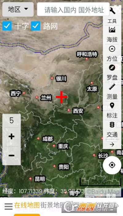 一起看地图高清卫星地图截图1 一起看地图高清卫星地图截图1