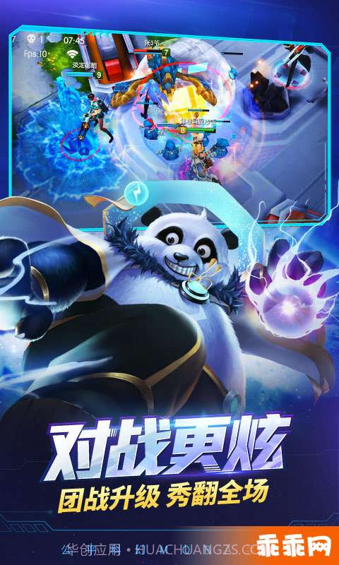 时空召唤-MOBA竞技截图3