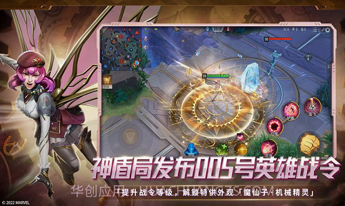 漫威超级战争截图3 漫威超级战争截图3