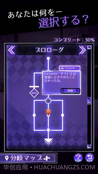 前女友只是朋友所以没问题截图2 前女友只是朋友所以没问题截图2