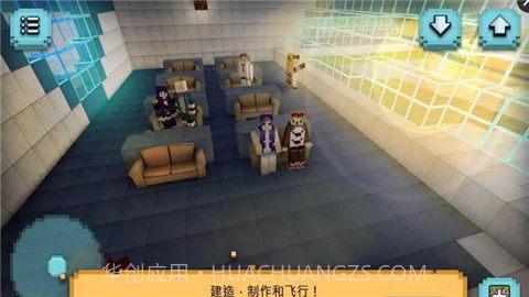 我的飞机世界截图2 我的飞机世界截图2