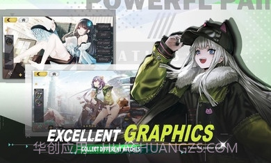 女巫兵器截图3 女巫兵器截图3