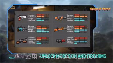 迷你战士吃鸡截图3