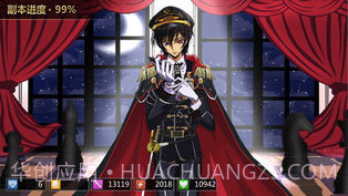 人气动漫全明星截图4