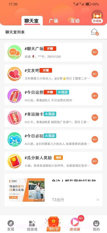 白鲸小游戏下载截图3