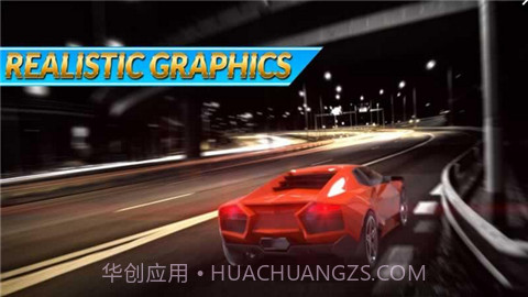 公路驾驶传承手游截图4 公路驾驶传承手游截图4