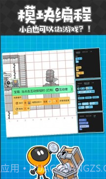 创游世界内置作弊菜单2024截图3