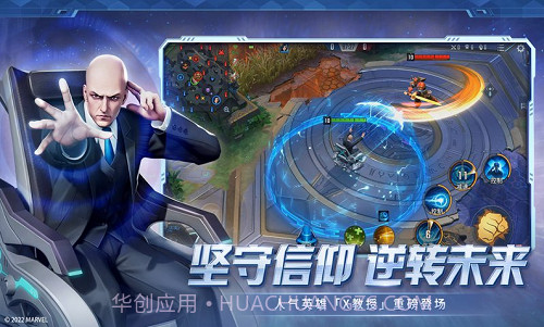 漫威超级战争截图1 漫威超级战争截图1