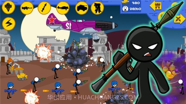火柴人现代战场截图5 火柴人现代战场截图5