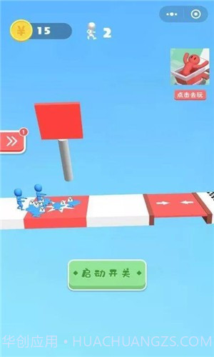 小哥哥别走3D截图5 小哥哥别走3D截图5