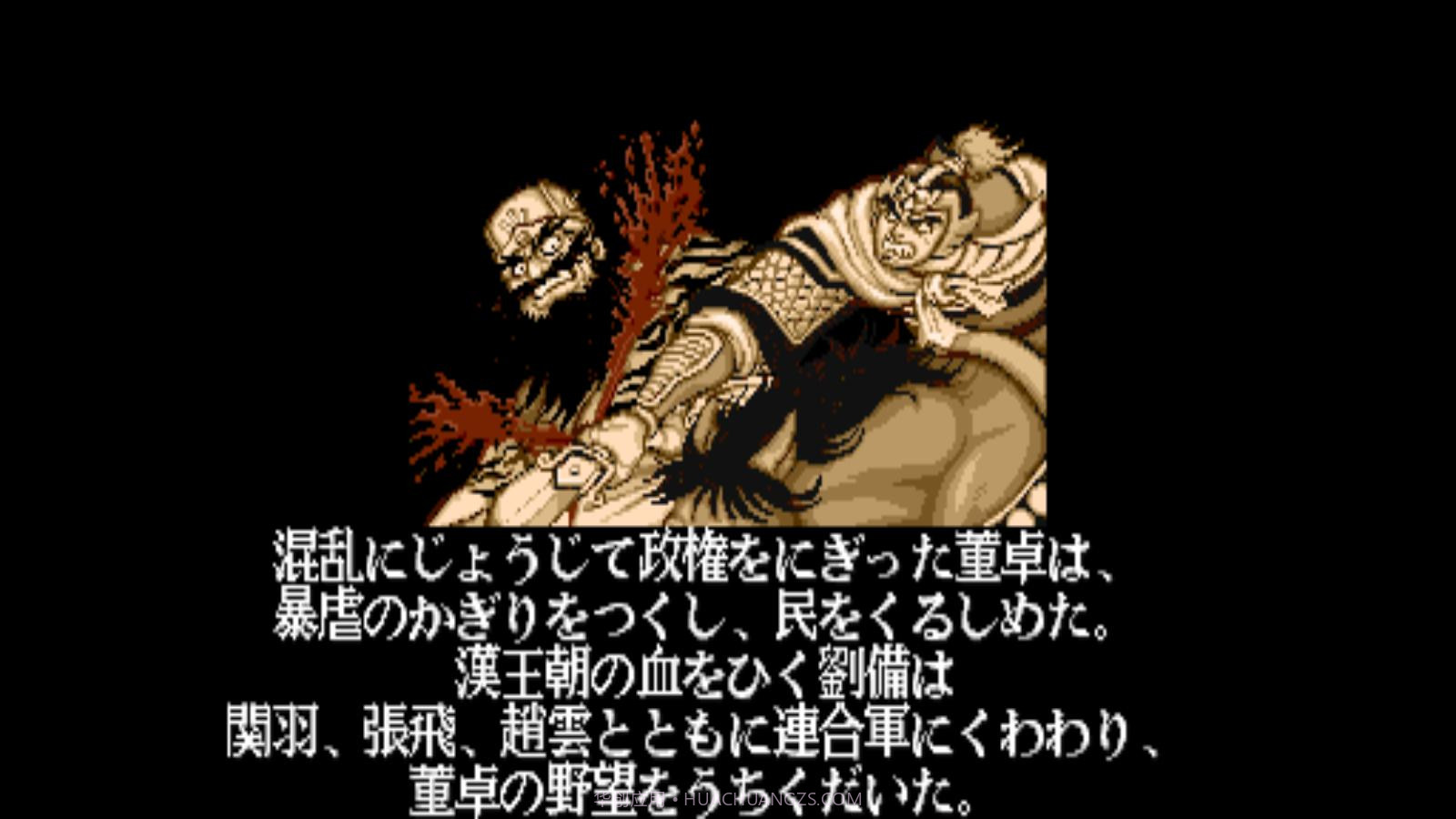 三国志街机版 v4.2.5 截图2