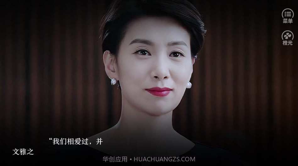 杀死喜欢截图2 杀死喜欢截图2